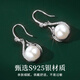 Lao Fengxiang S925 Silver Treasure Pearl Earrings Women's Earrings Birthday Christmas Eve Christmas Gift for Girlfriend and Wife Classic Brand Gift Box *Each warehouse shipped/fast delivery