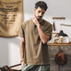 Jereno American Heavyweight 320G Kurzärärmelte Herren-T-Shirt im Sommer Lose Retro Polo-Hemd Trendy Tough Guy Vintage Henry Neck Herrenkleidung Mokka Brown [Schwergewicht 320G] 4xl für 200-220jin geeignet [Jin gleich 0,5 kg]