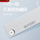 XMSJ Japonais Groove intérieur Affichage numérique Vernier Coute Couper Tête Intérieur Aneau inoxydable Aclern inoxydable 115-12124-150MM