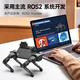 Yahboom perro mecánico de cuatro patas Bionic Ros2 Robot Ai Reconocimiento de voz visual Visual Modelo inteligente Big Modelo Raspberry Pi 5 Versión estándar S1 (excluyendo la placa base Raspberry Pi 5)