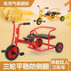 Tricycle de tricycle pour enfants Hanling Double tricycle de maternelle à la maternelle à la maternelle pour enfants préscolaire Double avec seau de voiture arrière seau 6189 pipe ronde double poutre tricycle jaune + roue en caoutchouc