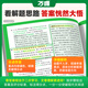 2025初中语文现代文阅读理解组合技能训练书万唯中考语文专项精选100篇真题八九七年级初一二试题研究初三总复习资料答题模板万维 3本套装【25版高分作文+25版现代文+25版课 九年级