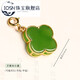 Iosn Natural Hotan Jasper 18k gold four-leaf clover necklace high-end jade pendant gift gift birthday gift 18K gold inlay small 12.5mm free silver chain