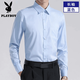 Playboy (Playboy) chemise à manches longues chemise masculine sans échelle et anti-rides élastiques printemps et automne d'automne.