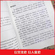 
The same style as Douyin] The authentic books of the top scholars in China in history. The selected collection of the top scholars in ancient China covers the original classic essays of the imperial examination history for 1,300 years and the compilation of classical Chinese vernacular versions of the top scholars in history. The first scholars in China in history.