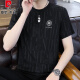 Pierre Cardin 2025 Summer NUEVA Seda de hielo para hombres Camiseta de manga corta Jacquard Camiseta de media manga más grasa de color grueso de secado rápido 699 Negro M 80-110Jin [Jin equivale a 0.5 kg]