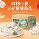 Baicao Flavor Nut Poria Bazhen Cake 432g/box Breakfast food traditional Chinese snacks pastries snacks leisure snacks