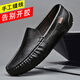 
Belle 2025 spring beanie shoes men's genuine leather soft sole lazy British style black leather shoes versatile driver's shoes 9901 black hollow 38