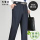 
Jiumuwang summer thin mulberry silk men's trousers in youth and middle-aged high-waist straight-leg formal casual suit pants 9905 elegant gray 40 (3 feet)