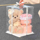 Yunya's birthday gift hug bear little doll simulated bouquet plush doll toy dolls gifts for girls friends Good night bear + 11 black plum sauce + gift box + lamp