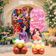 IGIFTFIRE母节氛围装饰KT展板气球拍照道具 母节立柱 款式12140cm