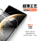 Wali [анти-подключенная смягченная пленка] подходит для Huawei Mate x6, смягченная пленка, а также полная клей Mate Mate x6 Коллекционер, складная пленка с передним экраном с передним экраном с передним экраном
