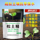 Soil loosening essence soil activator improves soil, breaks hardening, requires no deep tillage, regulates acidity and alkali, loosens soil, protects moisture, and promotes growth 500g*8 bags