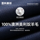 
YOUNGOR (YOUNGOR) men's 630A two-piece single-breasted standard version business suit pure wool thick warm black M 170/92A
