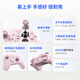 飞智沙漠狐 暮光粉 多模版无线游戏手柄 类xbox霍尔扳机switch电脑PC手机steamNS