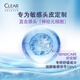 清扬（CLEAR）头皮学专研舒缓修护洗发水300G紫C瓶 止痒舒缓胖东来罗云熙同款