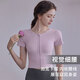 Xue Qianman yoga clothing top women's summer quick-drying fitness clothing with chest pad Pilates training sports short-sleeved T-shirt