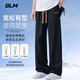 GLM casual pants men's autumn and winter loose straight pants men's running sports pants versatile wide-leg trousers men's black XL