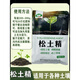 Junyan soil loosening essence loosens soil, breaks hardening, regulates acidity and alkali, loosens soil, preserves moisture, promotes growth, soil activator 1000g*4 bags