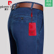 
Pierre cardin brand jeans men's straight loose large version spring, summer, autumn, middle-aged and elderly thin business casual dad pants dark blue [3892] summer thin 29 waist circumference [2 feet 2]