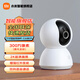 Xiaomi (MI) Camera Gimbal Version 2K1296P Smart Camera WiFi Monitor Home 3 mégapixels Mobile Phone Mobile Vision nocturne Indoor Xiaomi Smart Camera Gimbal Version 2K