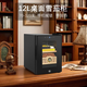 Double shop cigar cabinet 12L desktop constant temperature humidifier office small mini electronic refrigerator with lock BCG-12A (12L)