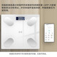 途一 体脂秤自营体重秤电子秤支持HUAWEI HiLink小米苹果手机适用精准高精度宿舍人体秤体重秤 支持鸿蒙运动健康APP 钢琴黑/体脂秤/充电