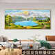 
Feng Shui paintings back against Jinshan living room decoration paintings Cornucopia Sofa background wall hanging paintings landscape scenery and fortune mural 12113 Fuju Treasure Land 240*100 golden aluminum frame + crystal porcelain plane
