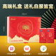 Shouxian Valley [Elementary Health Preservation] Breaking Wall Ganoderma Lucidum Spore Powder Capsule Enhanced Immunity Nutrition Health Care Gift Box Gift 0.4g*72 Pigs Gift Box