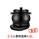 SPOUNR genuine fully automatic electric stew pot split soup pot cooking porridge ceramic health household multi-functional electric casserole 6L pure black 6.0L pot C + black base recommended