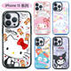 Sanrio (Sanrio) Apfel transparente Handschale Kulomi Magnetische Füllung Jade Gui Hund Katie Sweet Melody Star SN2677 Katie [Magnetic Shell] iPhone15