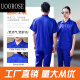 UOOROSE summer work clothes set for men's construction site factory auto repair worker short-sleeved thin style large pocket labor protection clothing top customization pure cotton short-sleeved top gray 7373 summer S 160/