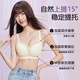 雅鹿内衣女无钢圈小胸聚拢收副乳防下垂纯欲性感女士蕾丝文胸罩 天蓝色 75B 【34AB,厚度约2.5cm】