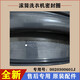 
Zhewei is suitable for Haier XQG80-HBDX14756GU1 sealing ring washing machine door rubber ring rubber pad observation window accessories Buy brand new original sealing ring 601J