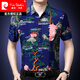 
Pierre cardin summer middle-aged men's short-sleeved floral shirt loose casual printed shirt silk half-sleeved inch shirt summer short-sleeved shirt Red Tiger 35-695 S size 165 (90-118 Jin [Jin equals about 0.5 kg])