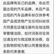 24款别克GL8PHEV陆尊坐垫专用座垫四季通用座套插混25款配件大全 原车色三排 4件套 别克GL8新能源24款3899尊享版/4