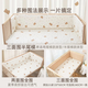 
JD Express pure cotton crib surrounds newborn children's splicing bedding set anti-collision baby's head soft bag can be detached and washed. Dafeixiang (upgraded sponge inner liner) is available on both sides. Long 60 and 30cm high [one piece]