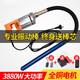 XMSJ单相220v手提式混凝土振动棒震动器建筑工具插入式水泥振捣棒小型 3880W+35型1.5米棒