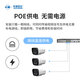 Cámara de vigilancia del siglo Zhongwei Century 3 millones de POE alimentado por la visión nocturna a todo color del hogar Monitoreo remoto de la cámara de monitoreo remoto JVS-GT01-3dpm 6 mm de 6 mm