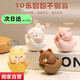 Shougu Internet celebrity cartoon YO Le flip tumbler small ornaments children's students gift desktop unzipping ornaments cute doll Taotao pig