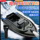 Bonaboat2025 Neue Fernbedienungs -Steuerungs -Haken -Lieferboot Dual Motoren mit super großer Reichweite von 500 Metern Fischereiboot Verschachtelboot High Power Dritte Generation Single Lager Black + Schiffstasche