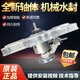 倪之尔定制洗衣机离合器XQB75-M828/M12588减速器60-Z918/7288A总成5973 0030805973 减速离合器