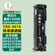 Huantai Adecuado para el cartucho de tóner canon CRG067 MF655CDW MF657CDW Tóner Cartucho 656CDW 654CDW Tóner 651 [con chip] CRG067 Versión estándar amarilla Cartucho de tóner