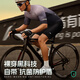 Li ning (li-ning) Radsporthosen Herren-Shorts Cycling-Anzug 2025 Sommer Neue Fahrradstraße Antibakteriell eingedickter Stoßdämpfer Sitzkissen