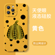 Jingdong entrega oficial genuino Yayoi Kusama funda para teléfono móvil Apple 16pro Huawei 13 lunares calabaza iPhone 15 promax Xiaomi 14 lunares vivo conjunto OPPO 13 japonés 12 marca de moda