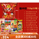 Wangwang Snacks Kindergeschenke Wangzai Geschenkbox Riese Neujahrsjahr von Snake 2025 Frauenliebhaber Jahr der Schlangen Geschenkbox 756G Golden Snake erhält Segen