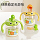 Copa de paja de leche para niños yunshun con material a escala PPSU Copa bebida para bebés con copa de leche lisa con taza de aprendizaje estilo Dinosaurio Green [correa de suministro] 300 ml -ppsu