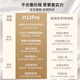 追觅洗地机官翻机旋锋版洗拖吸一体自动清洗0缠毛平躺无线家用洗拖一体智能自动拖地机H20Ultra H12ProPlus【基础款】-B2外观轻微试用