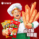 Bon Liyou (Orion) Pommes de terre et sauce tomate saveur de cinq paquets consécutifs, total de 350 g de collations, frites, nourriture soufflée, collations adultes