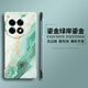 劲国兴鎏金水墨适用一加ace3手机壳1加ace新款2竞速版pro2V女v男aec的por硬壳套+防摔OnePlus款1+十秋冬 PC无边框-古董白-3527BL水瓷蓝SYH 一加 Ace 3